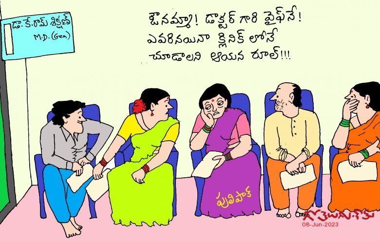 Dr క్రమ శిక్షణ